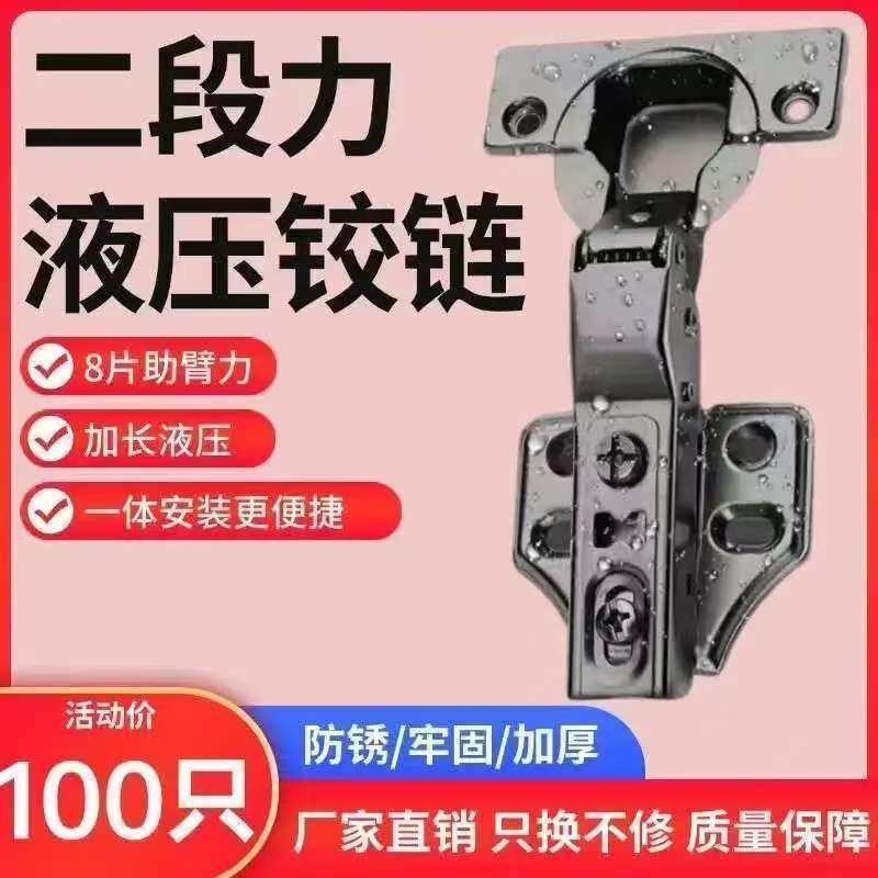 整箱批发100只枪黑色二段力冷轧钢阻尼缓冲液压铰链中弯合页
