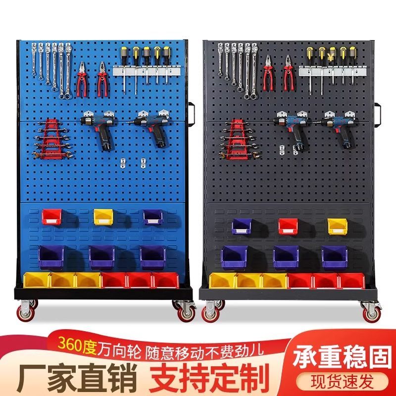 五金工具挂板铁艺方孔加厚洞洞板墙壁挂方孔洞板挂墙收纳展示