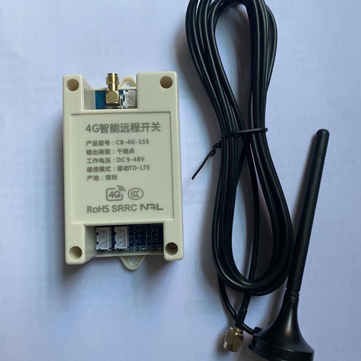 4G远程开锁模块外接天线2路4路