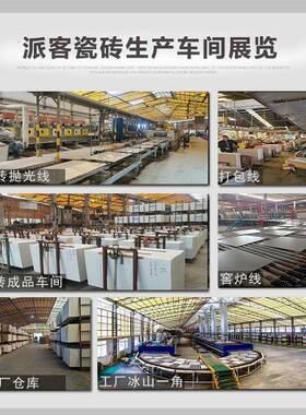 瓷砖900x1800别墅客连纹客厅大通板体94851大理石地板砖商场地厅