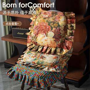 马蹄形餐坐垫忆棉股防记30/MTX/0滑提花工艺荷叶边实木椅子软座垫