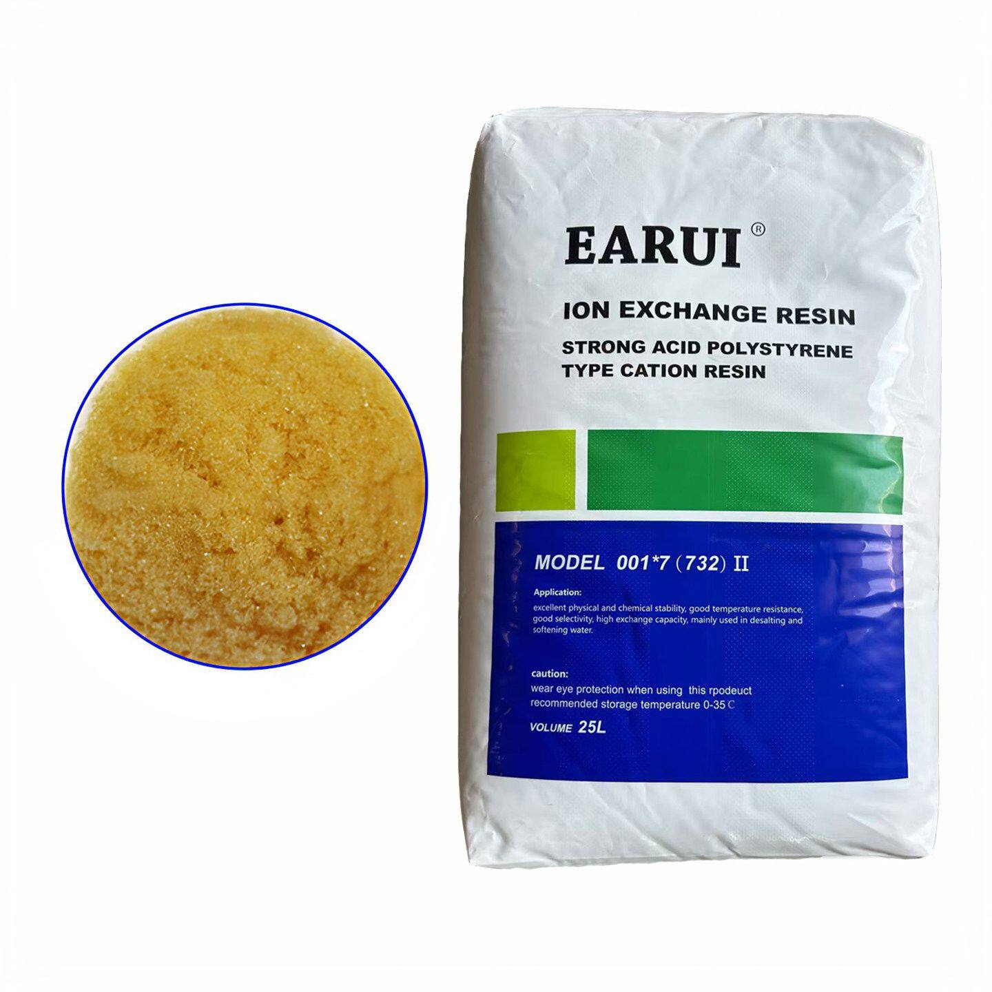 软水器树脂阳离子交换滤料净水软化水设备树脂水碱工业水处理配料