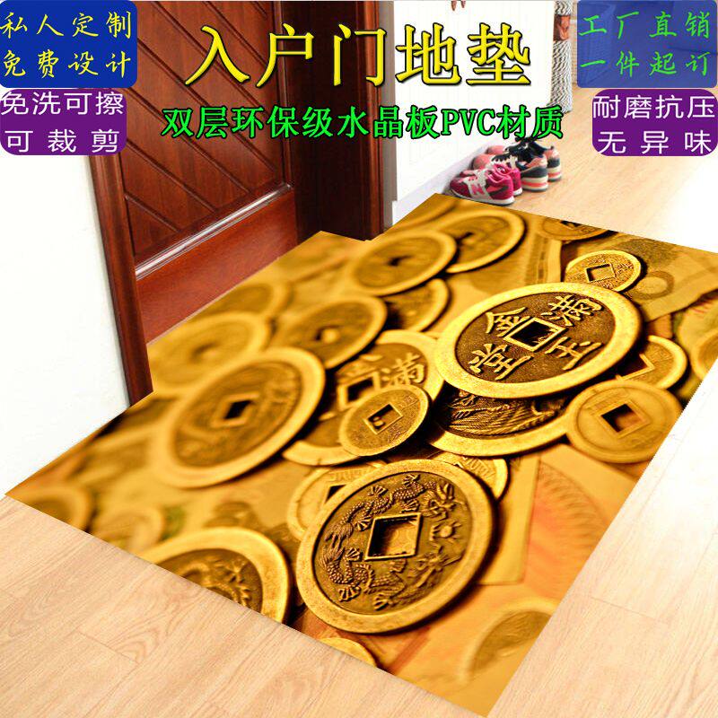 免洗可擦光面水晶板地垫发财树开运入户门垫招财风水脚垫门西定制