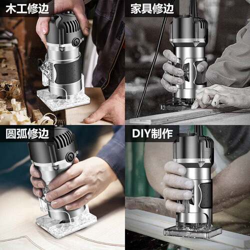 动修机机660铝塑边板开槽机木电工工具大全万用大锣开孔多功能