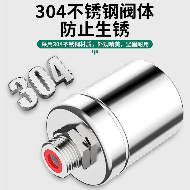 德国304不锈钢浮球阀浮球水箱开关全自动水位控制器水满自停阀门
