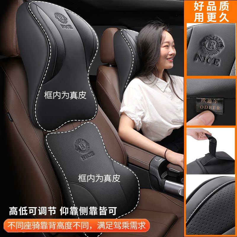高端汽车头枕护颈枕真皮高档座椅靠枕高级皮革车载颈枕头枕车用