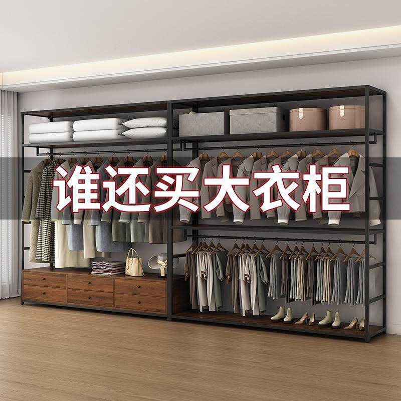 衣帽间自制架子组装开放式衣柜铁艺双层金属框架卧室落地加粗
