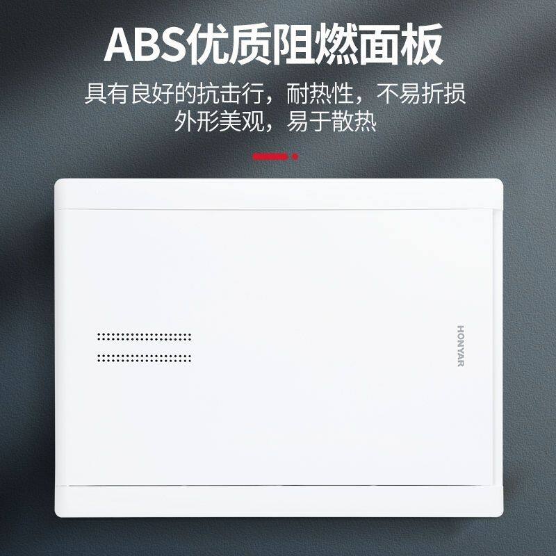 弱电箱家用多媒体集线网络信息箱模块暗装光纤入户配电箱大号