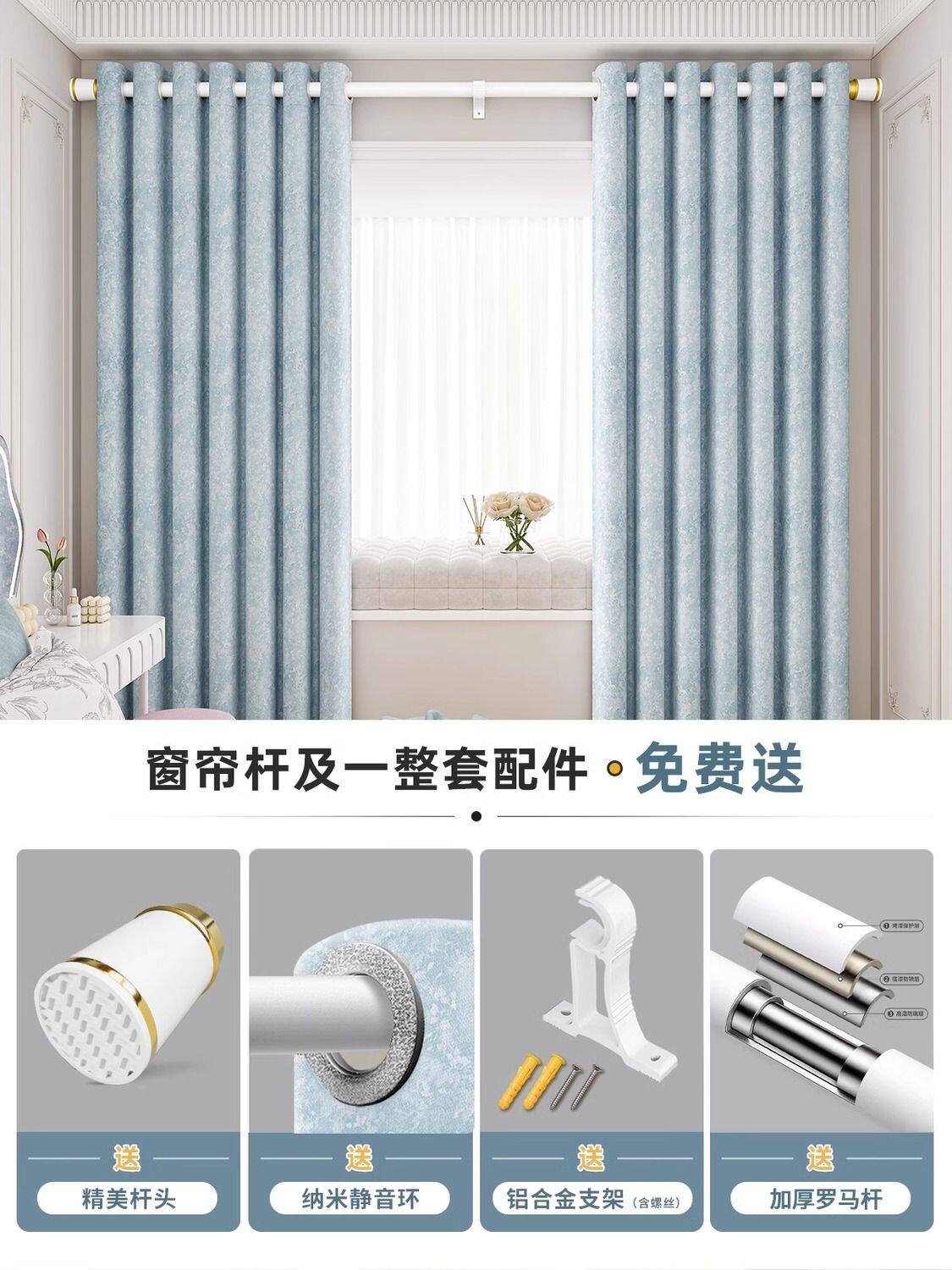全遮光窗帘唐顿庄园罗马杆一整套免打孔安装卧室高级感遮阳防晒布