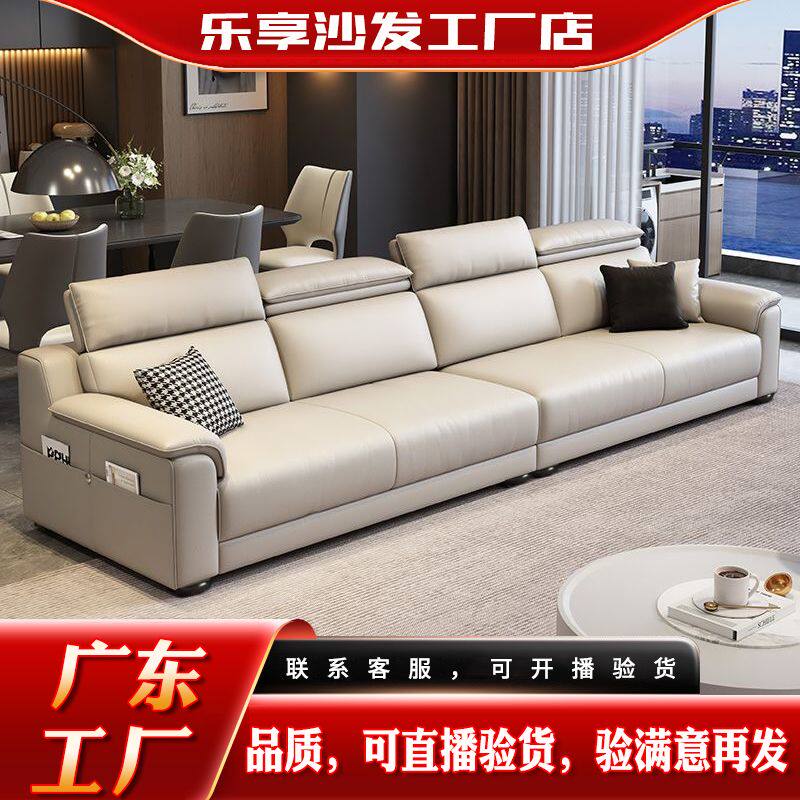 2026新款全真皮沙发客厅大小户型头层牛皮直排三四人现代简约沙发