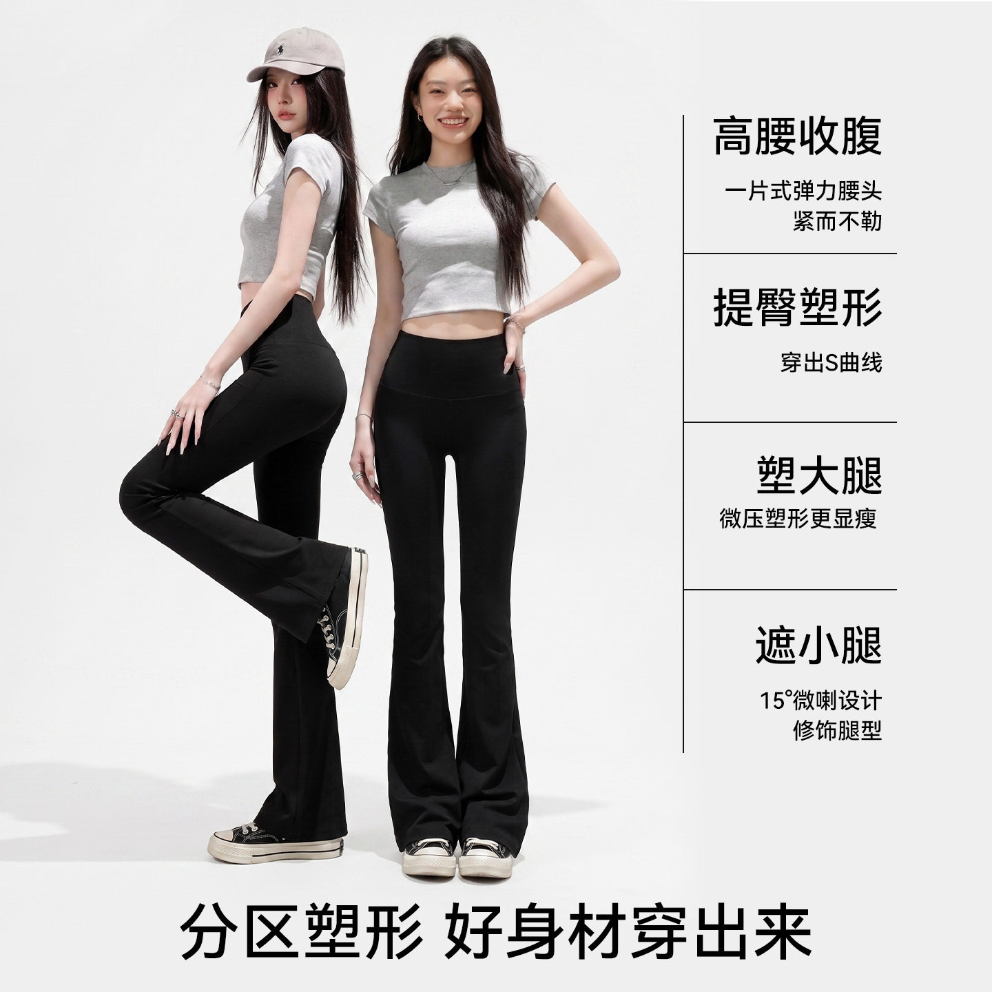 高个子加长鲨鱼裤女外穿喇叭裤显瘦芭比裤瑜伽健身高腰提臀打底裤