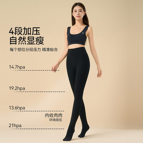 加绒打底裤女秋冬季女裤黑色连裤袜内外穿压力瘦腿保暖连脚棉裤子