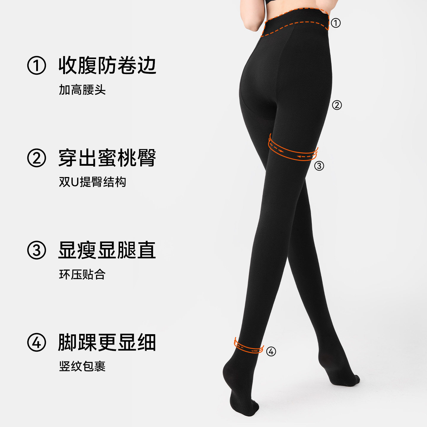 可斐灰色打底裤压力显瘦竖条纹裤袜外穿打底袜加绒加厚黑色连裤袜