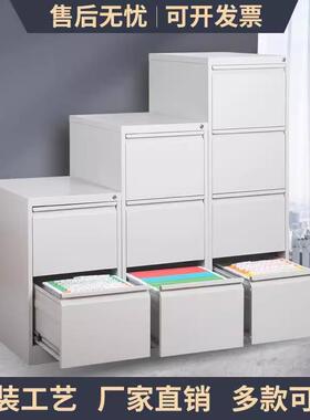 A4挂劳柜二三四抽卡箱拆装抽屉收纳柜合同柜带锁资料档案柜文件柜