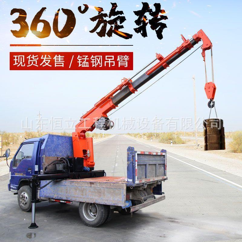 吨车载吊机5吨随车吊机总成8吨货车全液压伸缩臂起重机60度旋转