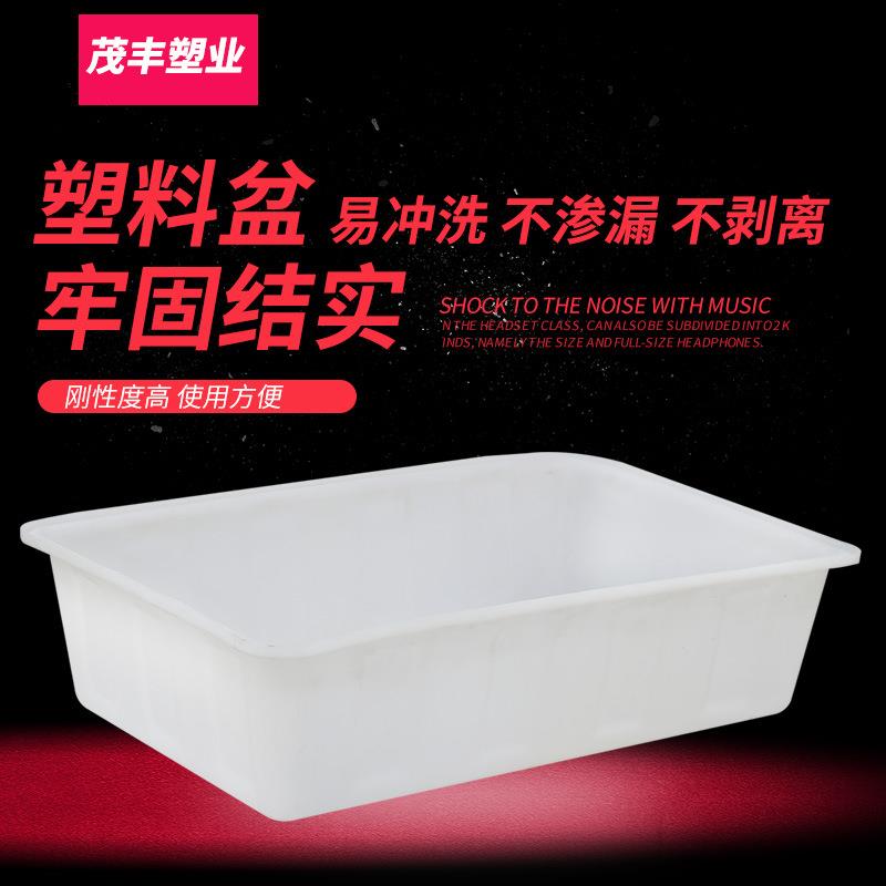 销售塑料盆K200L水产养殖箱养鱼养龟箱加厚塑料周转箱