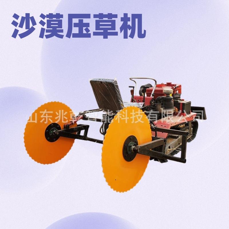 多功能乘坐式履带压草机防风治沙铺草机草方格治沙机履带压草机