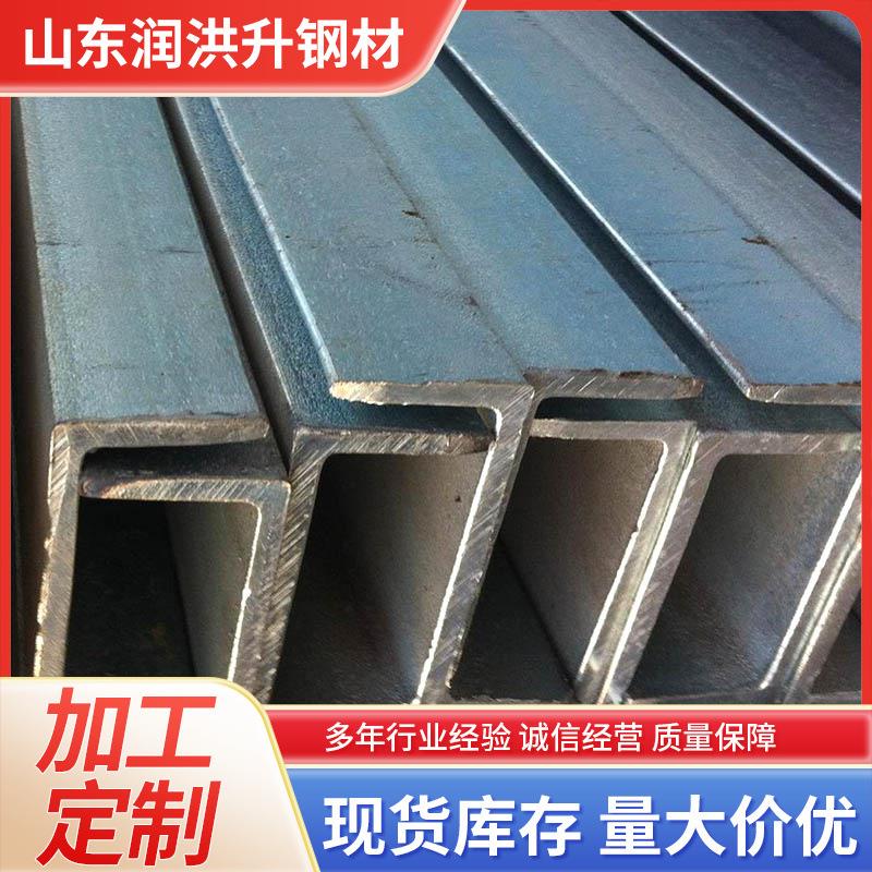 热轧槽钢Q235B国标槽钢现货供应建筑工程用槽钢5#-40#号槽钢