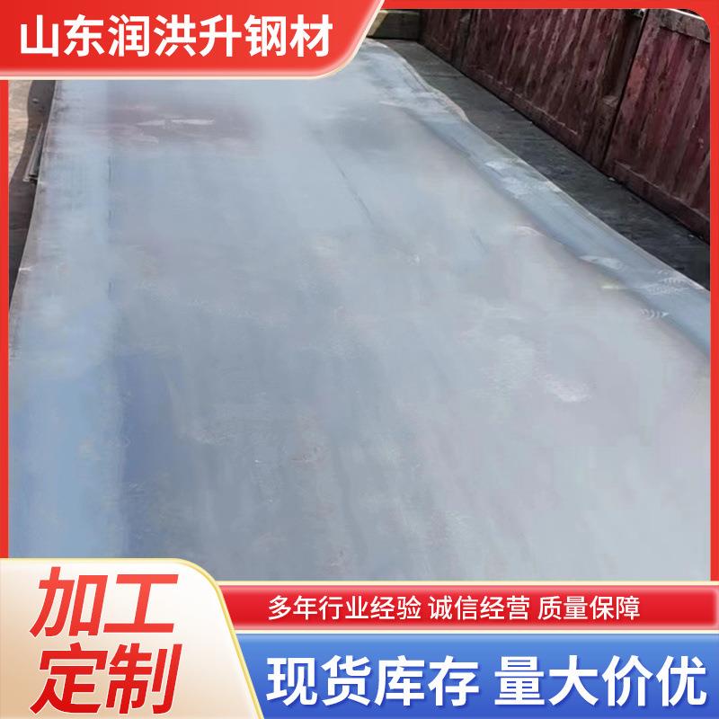 Q235B钢板热轧普中板碳钢钢板nm400耐磨钢板高强板