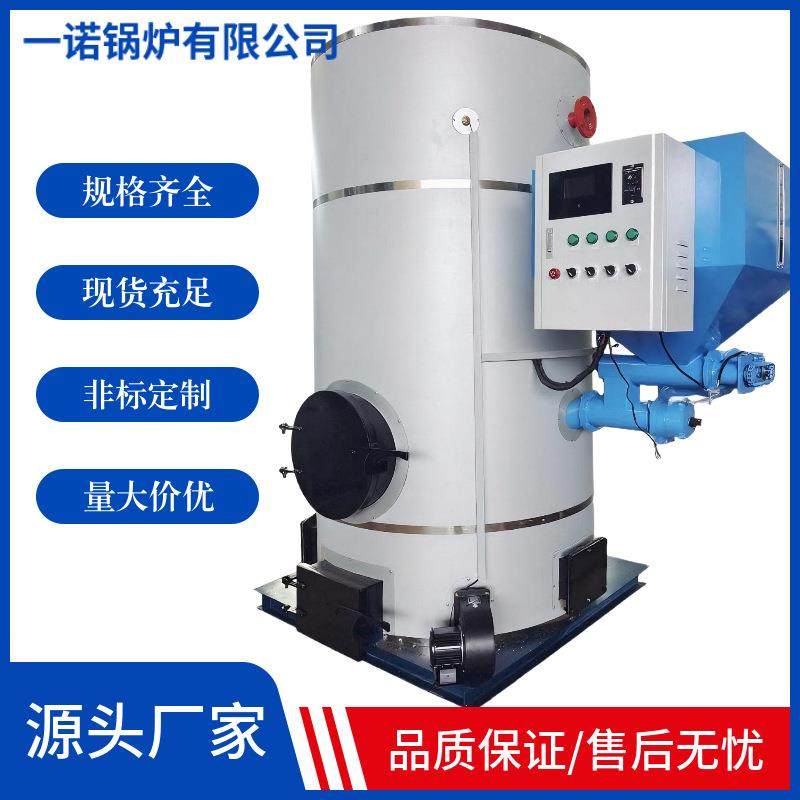 工业全自动生物质热水锅炉商用高效节能热水设备工厂热源机,机械设备,锅炉,淘宝优惠券,粉丝福利购,淘宝优惠卷