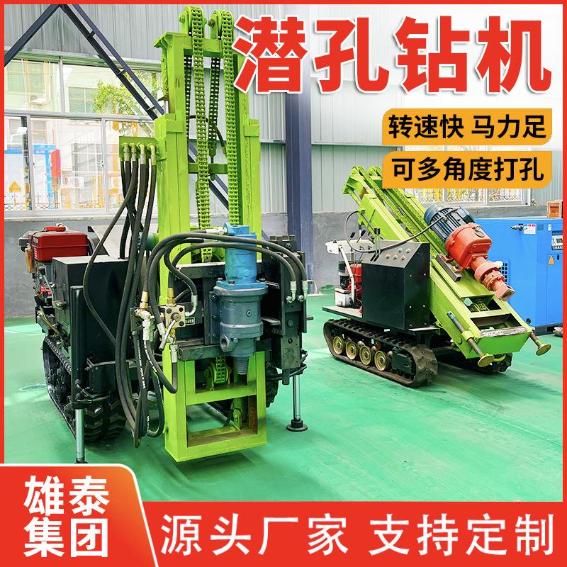 履带行走山地大口径光伏打桩机山区家用气动打井工程桩基础钻孔