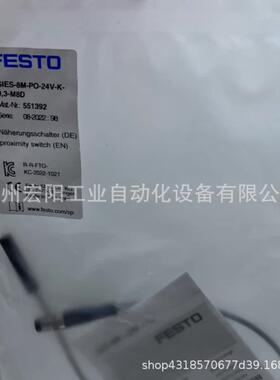 库存现货磁性开关543861SM-EK-8MDS-24斯V--0,3-M无品牌/8DFESTO