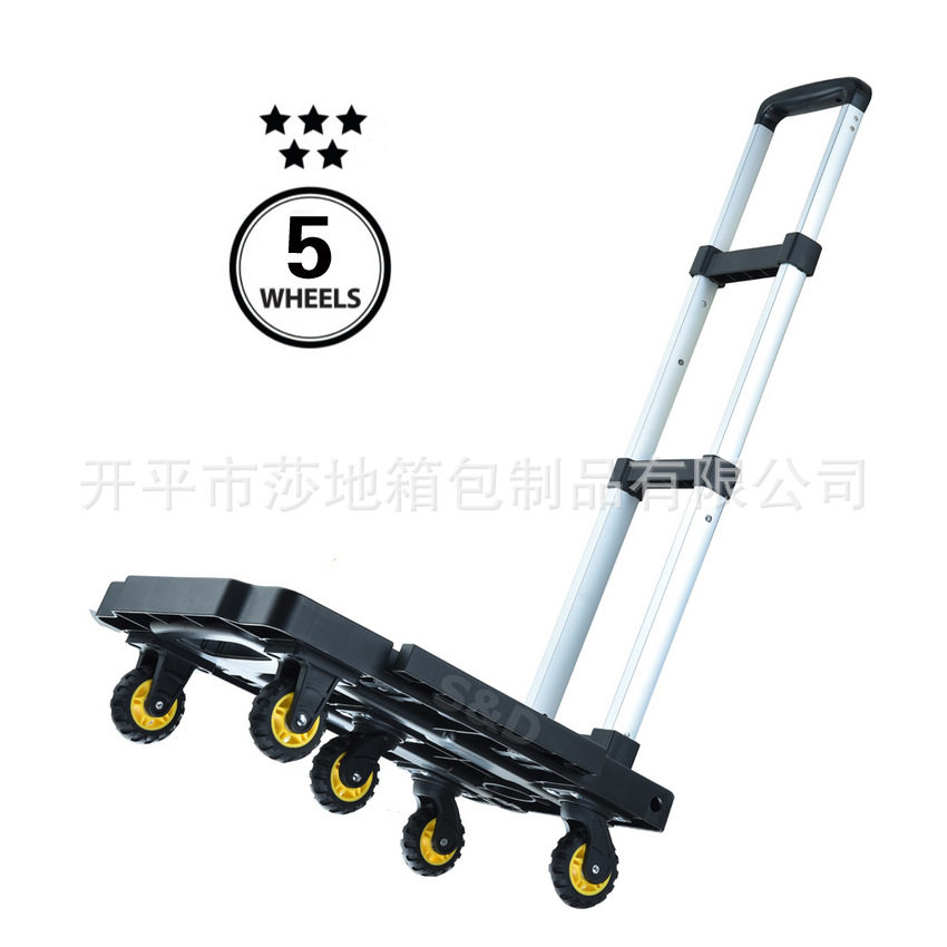 万向静音折叠铝合金拉货行李车