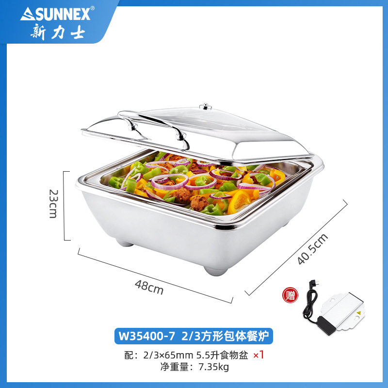 SUNNEX 新力士热娜亚方形圆形布菲炉自助餐餐炉w36400-7 w35400-7