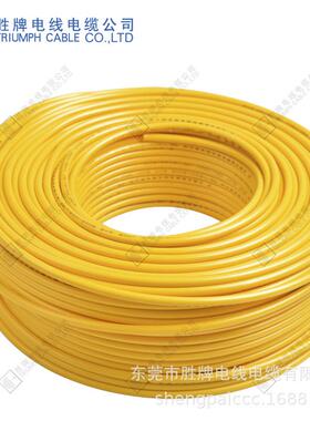 BVR10平方V单股铜芯多丝铜芯BVVR10.0软电线足米