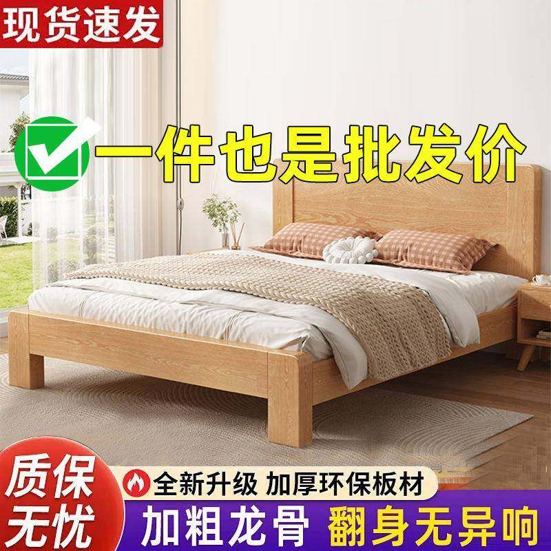 床实出木床双人1.房8x米主卧大床VNM家用1.5米小户型2租1.2m单人