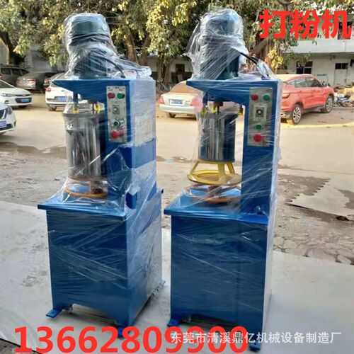 常平10KG打粉机 南京100KG打粉机 湖北30KG打粉机 宁波50KG打粉机