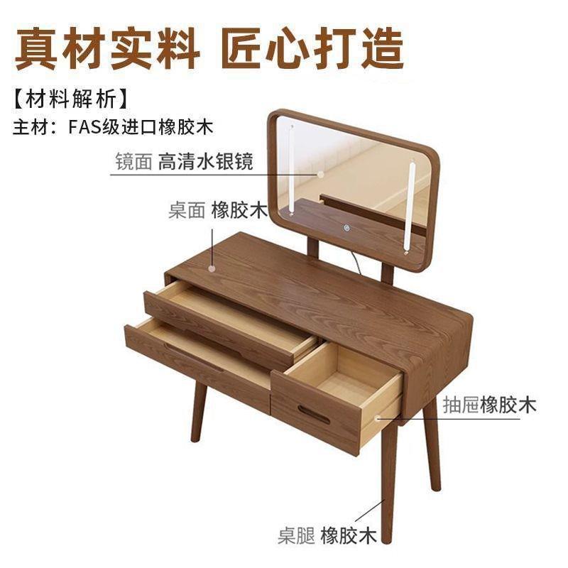 ht胡n实木梳妆卧室现代简约床头柜卧室台家UNB用中式桃化妆桌小型