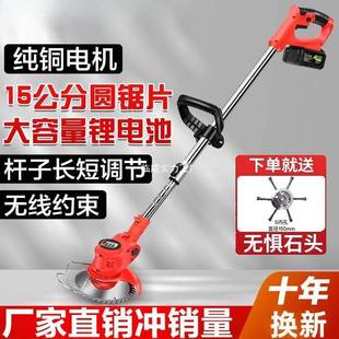 德国电动割机无刷大草率锂电农功用家园用果WMY除草