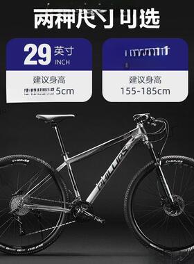 菲山地行车自车人男士利铝合金成青少年女款变速AL101867赛车减震
