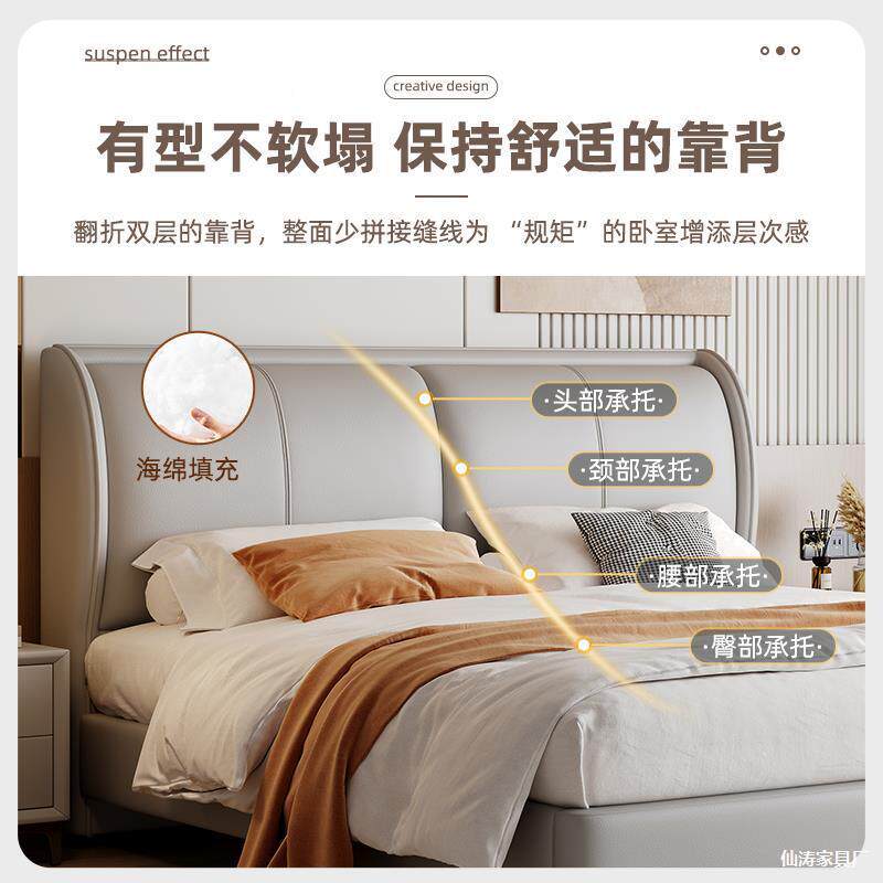 2025年新婚款皮218床轻奢皮艺床
