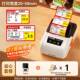 方T50pr烟o硕 80S超签市价格标打印机价DGJ签小型热敏商品价格签