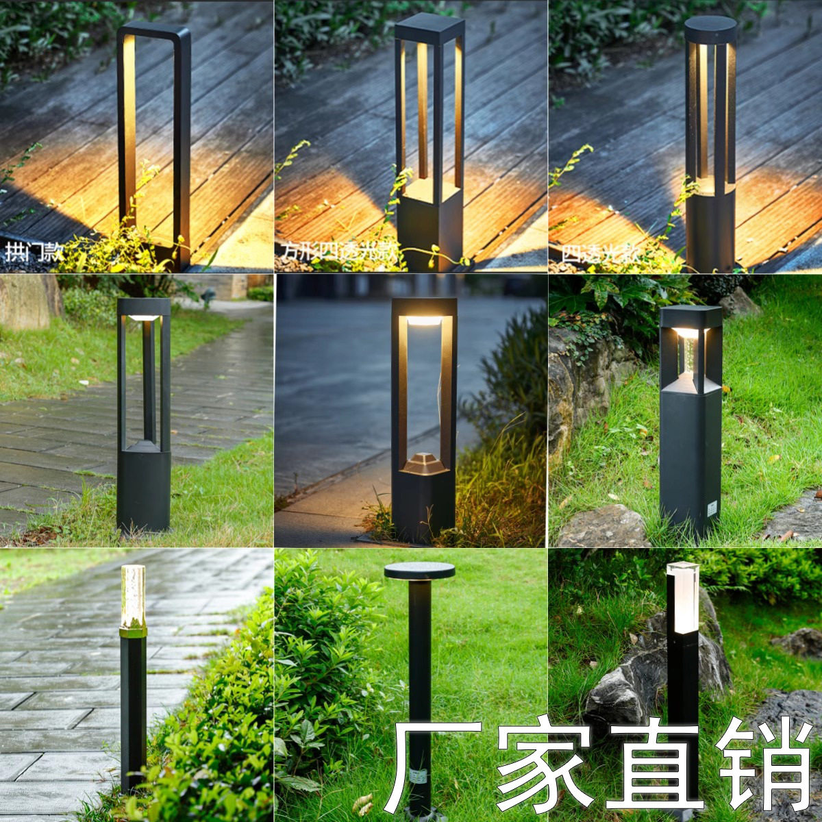 庭院灯草坪地灯户外防水草地灯小区LED园林景观灯花园别墅庭院灯