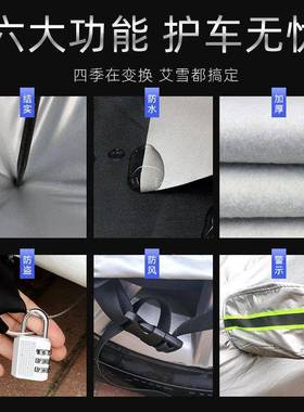 专用于大众探岳腾车宝来迈途腾观朗逸途岳凌渡76334车速衣罩防晒