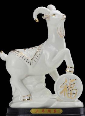 陶瓷十二12兔生F87T8T9M肖鼠牛虎龙蛇马猴鸡狗猪摆件家居装开饰羊