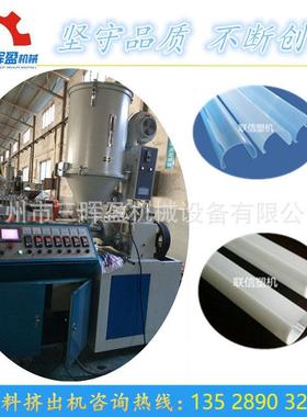 广州三单PCSJ50灯管灯罩双色P盈色VC灯管生产线晖设备