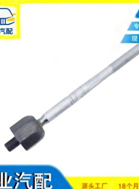 9910347322009973126/47321内球头2LR