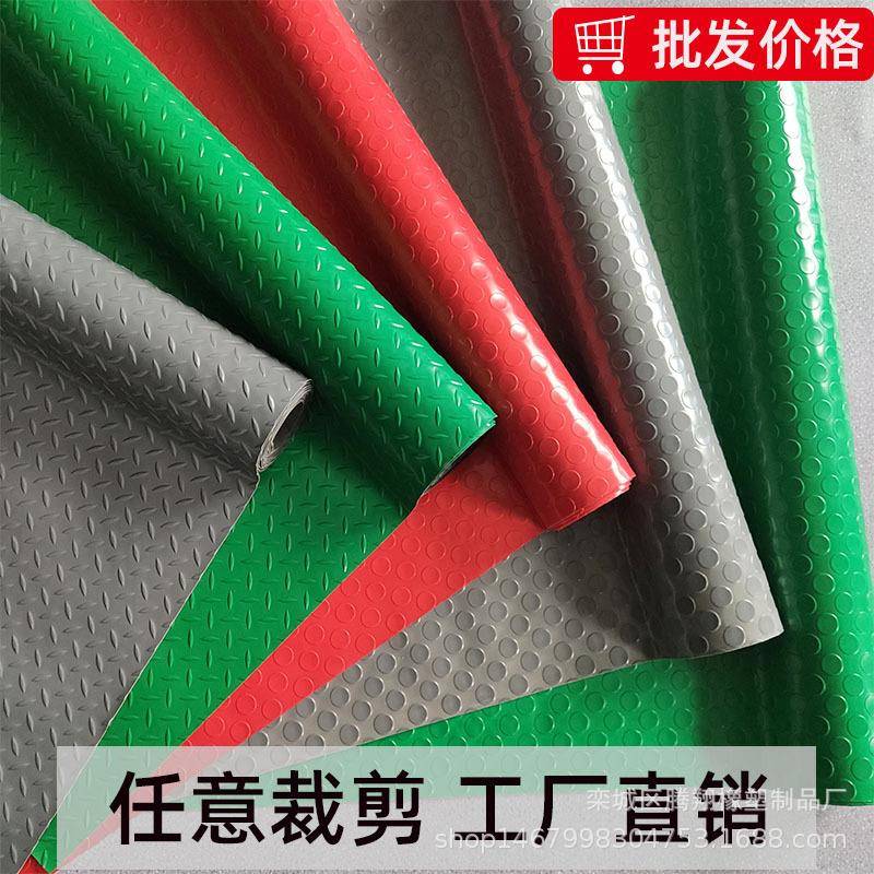 加厚塑料地垫防滑地垫P铜VC胶钱地人字防水耐车磨塑料橡塑地板垫
