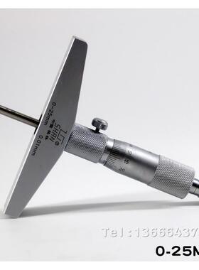 桂林桂量深度千分ZRD尺30200MM0-00MI小孔深M度尺可换测杆-桂林
