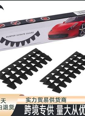 前前铲黑色防碰撞条汽35485通用车保险杠件装饰条8套前唇abs改装