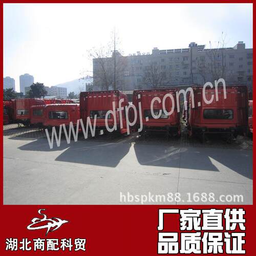 天龙大力天神商汽车配件天龙锦大力神驾驶C0101用室及附件