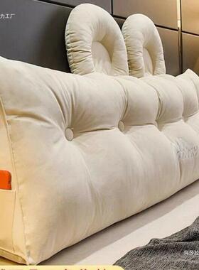 床垫头靠靠枕榻大背床上可拆洗软包可爱卧室靠沙发榻米三角床ESDD