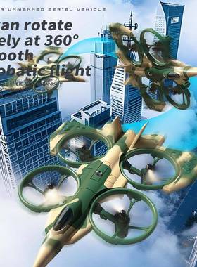 YF07战斗机遥控滑翔41280特翻机滚悬停玩具无技人飞机泡沫摔耐耐