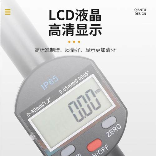 产高度规数显百分表测量座深计数显千分表高精度0.WJX0度m1国m深