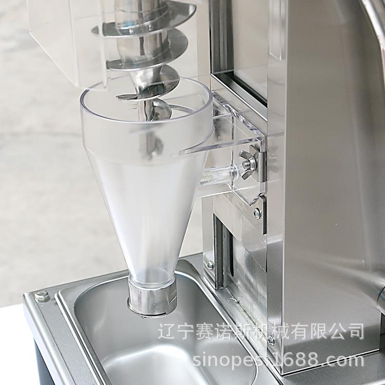 宁冰SN110淇淋搅拌机动水果商用混合雪半糕自动水辽果冰淇淋搅拌