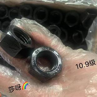 度螺母61MIT强70发黑螺高母109级.12.9级